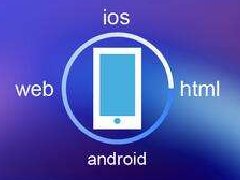 APP開(kāi)發(fā)原型最受歡迎的工具，可以驗(yàn)證您的想法