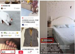 短視頻VS直播帶貨app開(kāi)發(fā)，誰(shuí)的轉(zhuǎn)化率高？