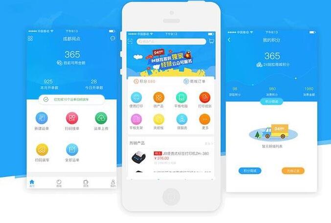 開發(fā)教育出版機(jī)構(gòu)APP的必然趨勢