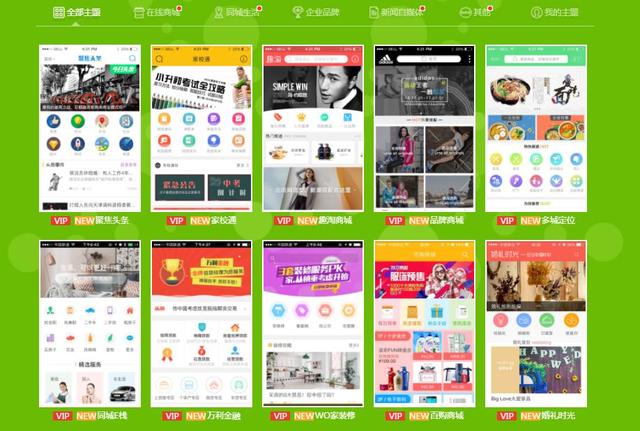 APP制作費(fèi)用清單，制作APP軟件的公司哪家好？