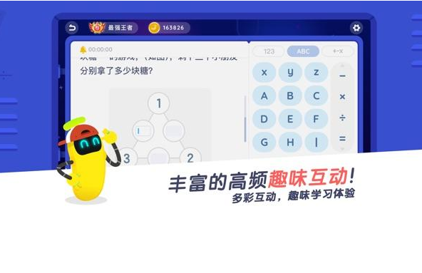 培訓小課堂APP開發(fā)特色功能有什么？