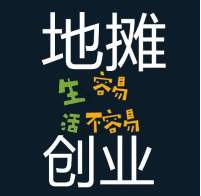 地攤APP開發(fā)功能有什么？