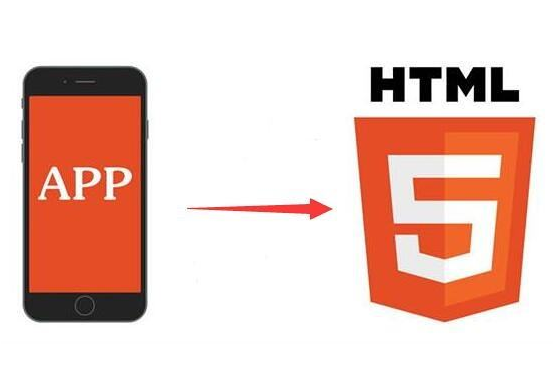 h5跨平臺app開發(fā)