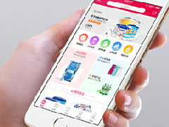 北京APP定制開發(fā)公司怎么衡量？從哪些方面評(píng)估