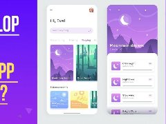 如何開(kāi)發(fā)睡眠和冥想APP？