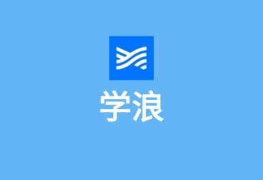 學(xué)浪APP-綜合學(xué)習(xí)平臺