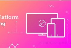 什么是跨平臺(tái)APP測(cè)試服務(wù)？