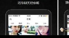 APP直播開發(fā)步驟，直播APP制作成本費(fèi)用