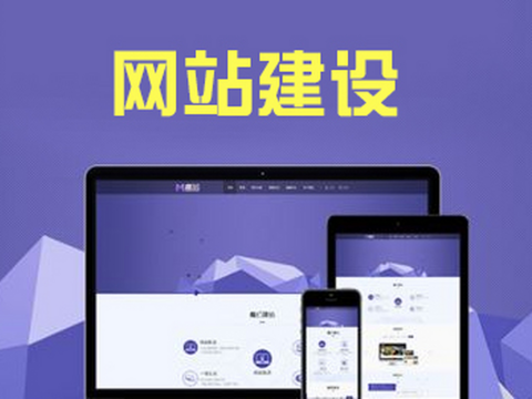 如何選擇網(wǎng)站建設(shè)公司？