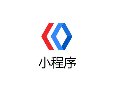 微信小程序開發(fā)的趨勢(shì)